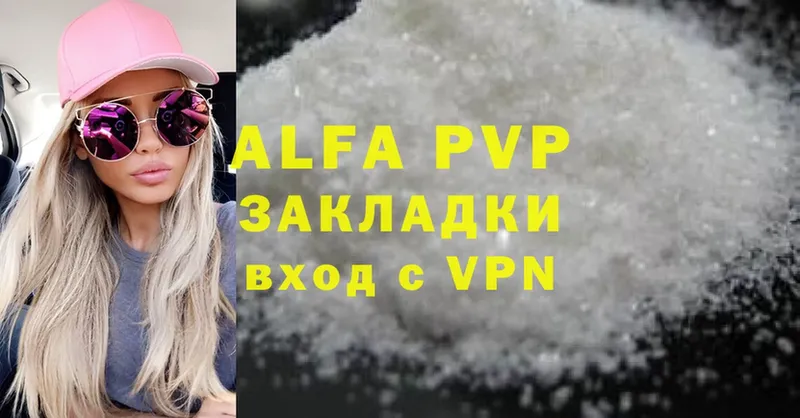 Цена Любань АМФЕТАМИН  ЭКСТАЗИ  A-PVP 