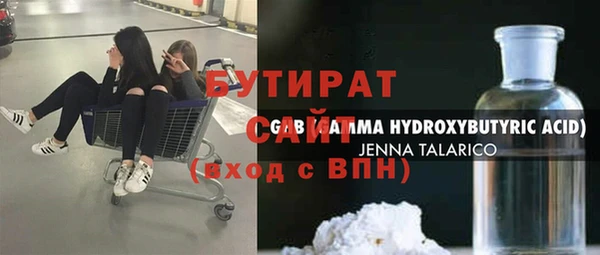 дживик Бугульма